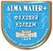 Альма-матер. Плюс
