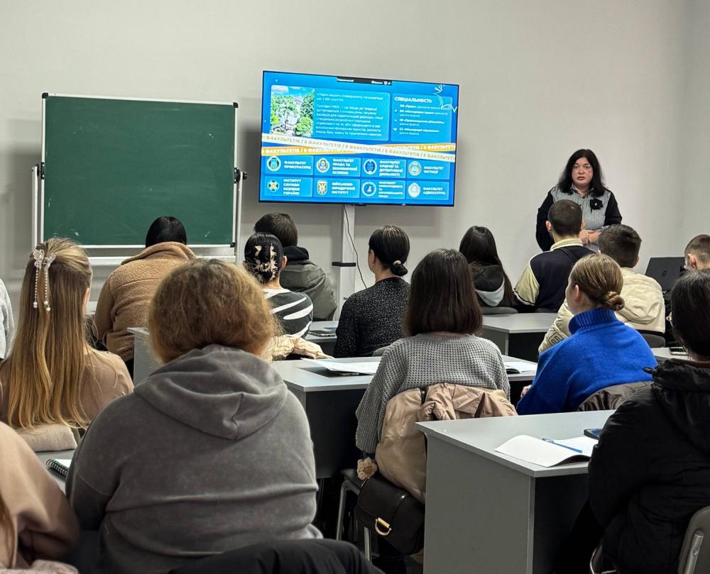 Гостьова зустріч! 