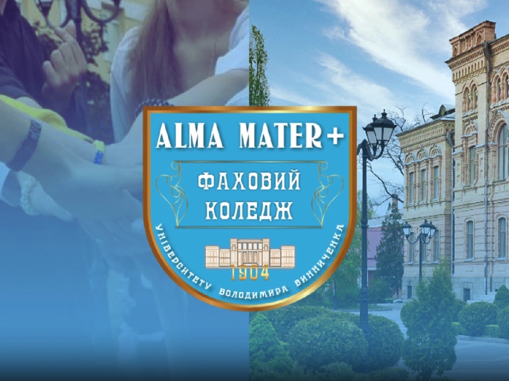 Утворено відокремлений структурний підрозділ ЦДУ імені В. Винниченка 