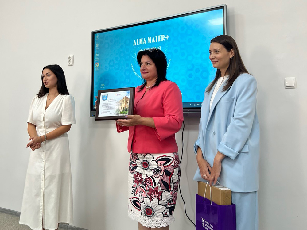 Кіровоградська регіональна торгово-промислова палата привітала коледж «Альма-матер. Плюс» з відкриттям