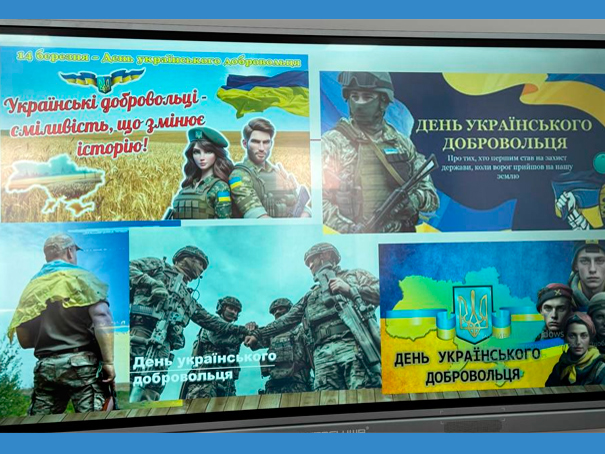 День українського добровольця в коледжі «Альма-матер. Плюс»