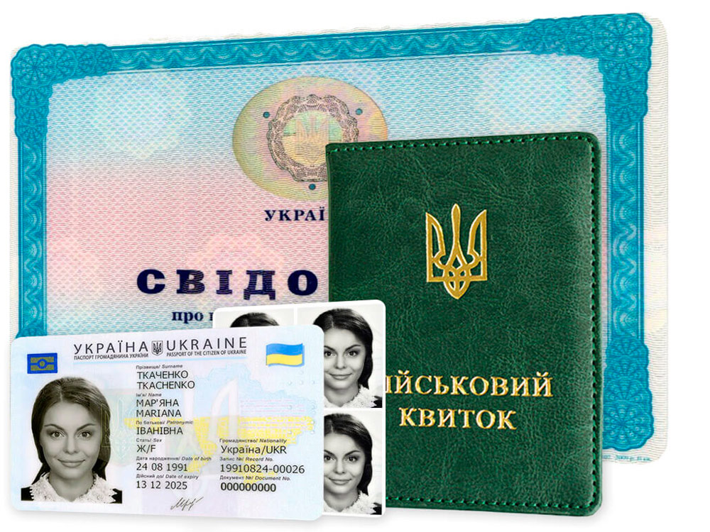 Перелік документів для вступу на навчання до "Альма-матер. Плюс" у 2026 році